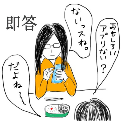 f:id:hamarimi:20190326233216j:plain