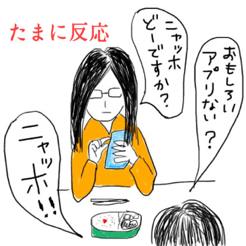 f:id:hamarimi:20190327001804j:plain