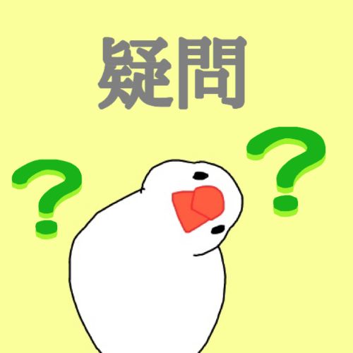f:id:hamarimi:20190518200636j:plain