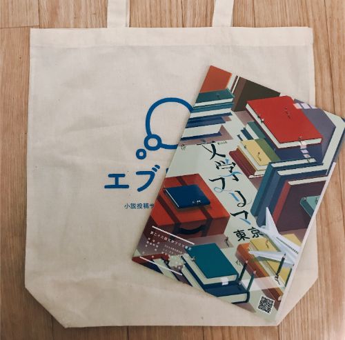 f:id:hamarimi:20190509172205j:plain