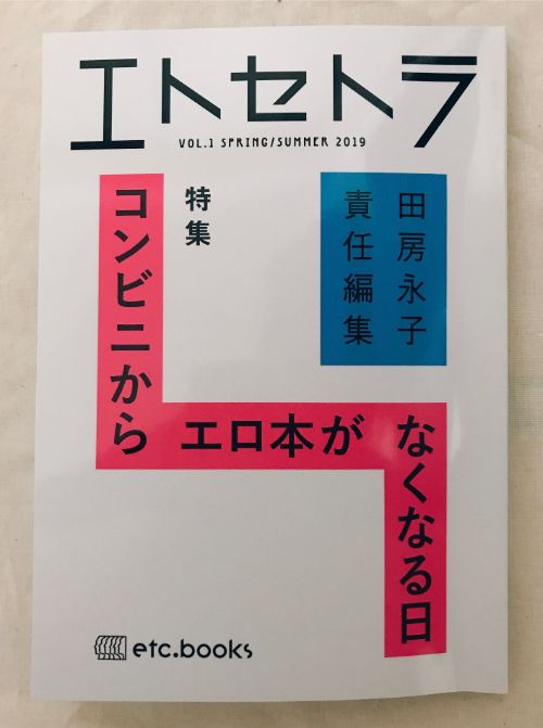 f:id:hamarimi:20190509172359j:plain