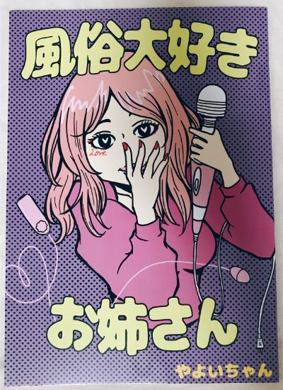 f:id:hamarimi:20190509172533j:plain