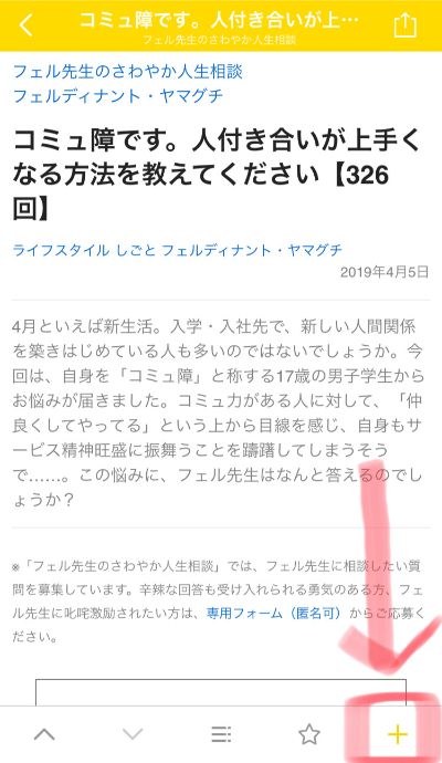 f:id:hamarimi:20190409011445j:plain