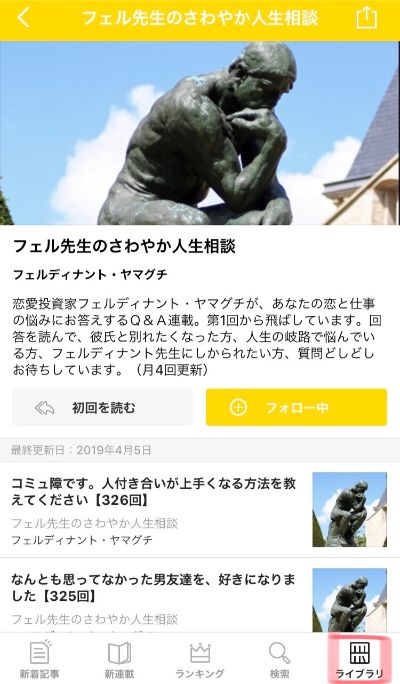 f:id:hamarimi:20190409015647j:plain