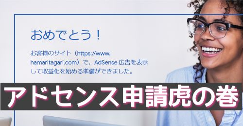 f:id:hamarimi:20190513233632j:plain
