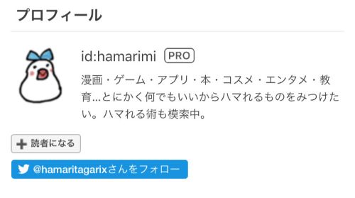f:id:hamarimi:20190518200822j:plain