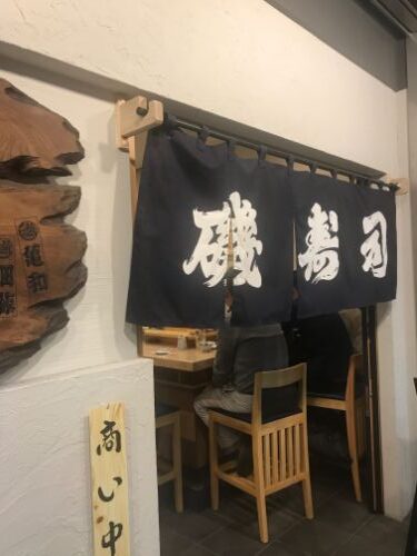 f:id:hamarimi:20190504123532j:plain