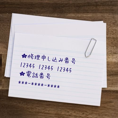 f:id:hamarimi:20200322235430j:plain ニンテンドースイッチのジョイコン修理時に一緒に入れたメモの画像