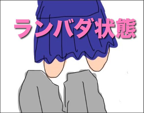 f:id:hamarimi:20190509174353j:plain