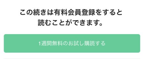 f:id:hamarimi:20190409014300j:plain
