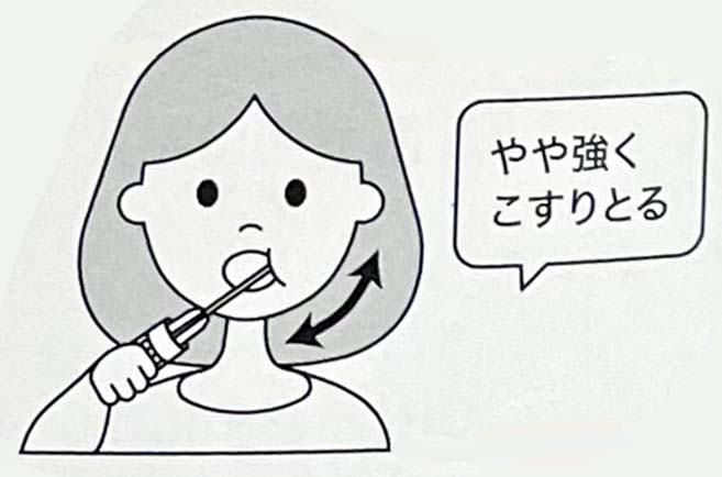 ほおの内側の細胞を取っている場面のイラスト(説明書より)